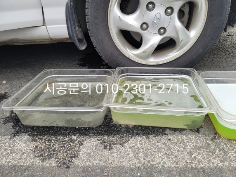 남양주 와부읍 / 디테일링/세차 / 에바크리닝 / 현대 / 아반떼