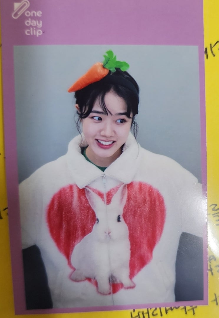  행복