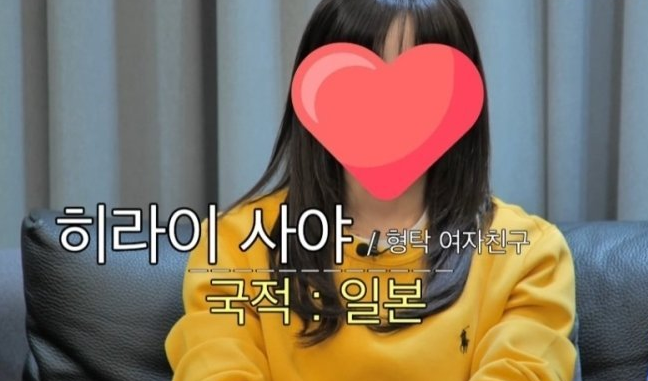 18살 어린 일본인 아내를 맞이하는 심형탁 러브스토리 18살 어린 일본인 아내를 맞이하는 심형탁 러브스토리