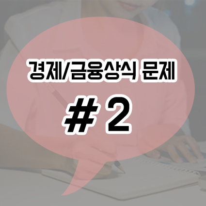  #2 플라자합의, 브레튼우즈체제, 킹스턴체제, 트리핀딜레마