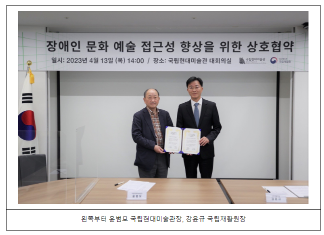 장애인 게임접근성 보조기기, 미술관에 가다. 장애인 게임접근성 보조기기, 미술관에 가다.