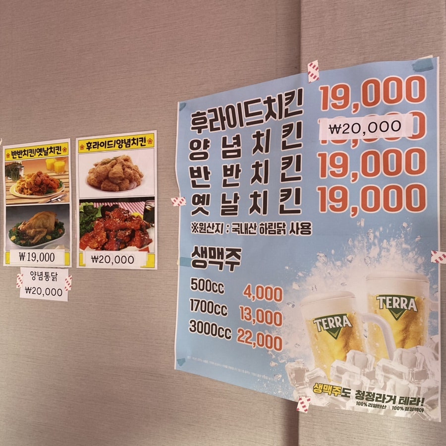 빅보이양념통닭 사진 3