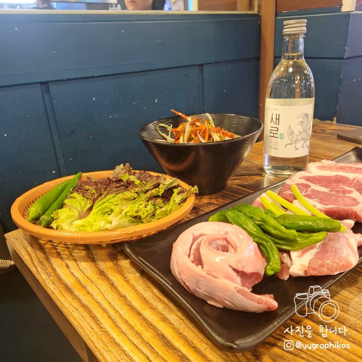  [서울시 구로구 구로동] 구로디지털단지 삼겹살 맛집, 구디 고기집 - 골목길