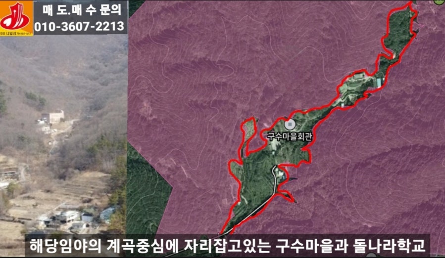 동상두메산골농원 사진 5