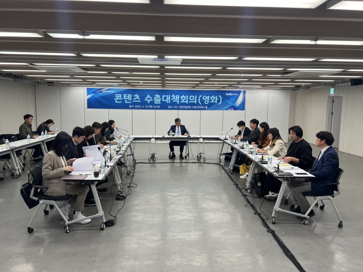 한국 영화의 글로벌 재도약 위한 지원방안 집중 논의 한국 영화의 글로벌 재도약 위한 지원방안 집중 논의