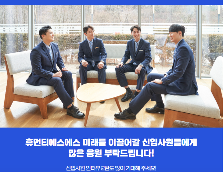 간단한 '신입소개' 간단한 '신입소개'