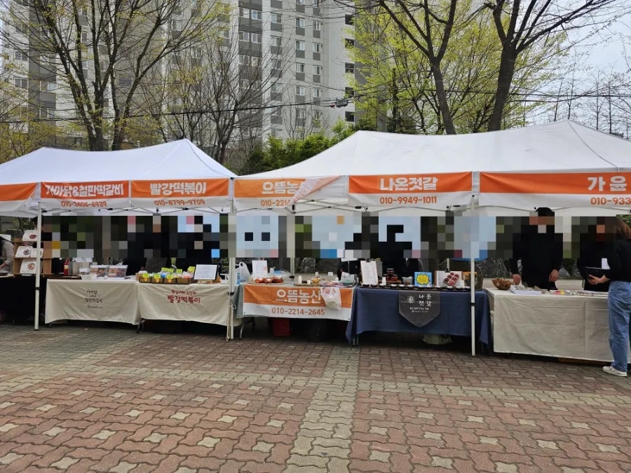 가마닭그리고철판떡갈비 사진