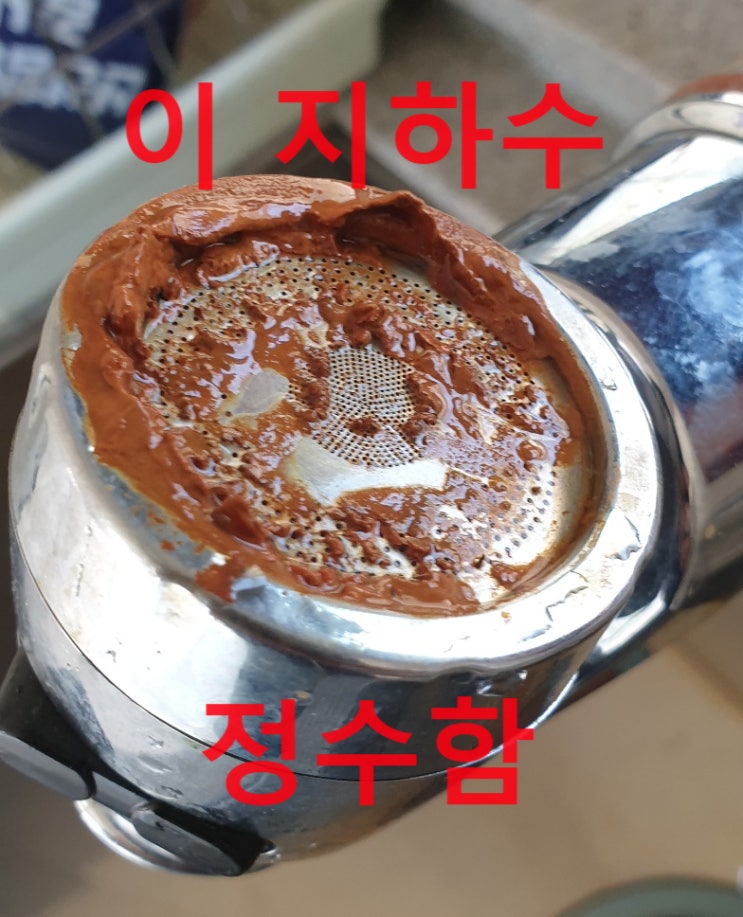 지하수녹물, 강원 인제 주택 지하수 녹물(철분) 폐수수준 정수 설치