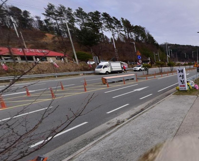개성집 청주산성점 사진 1
