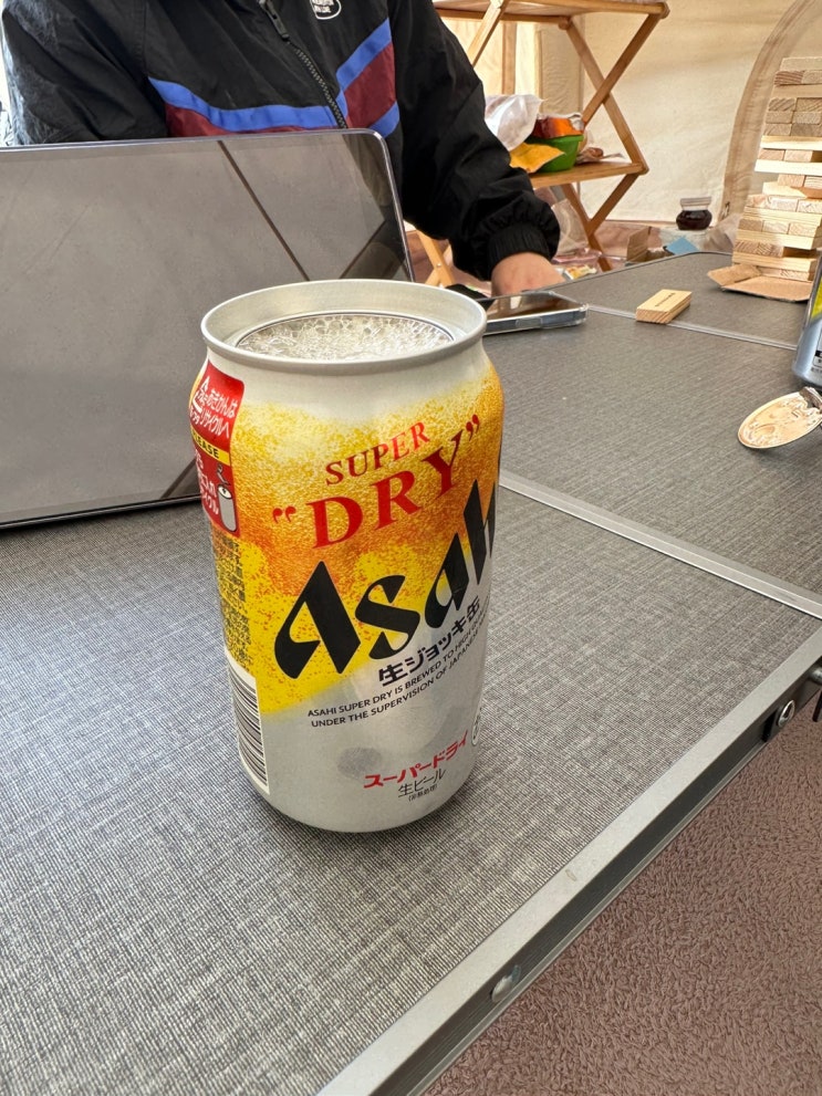  일본에만 있는 아사히 생맥주 먹어봤다