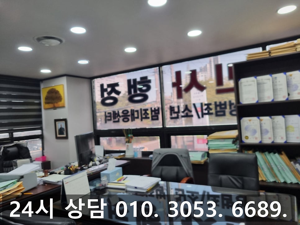 인천강간미수변호사 구속된 상황 항소를 통해 적극 대응하여 출소를 관련 사진