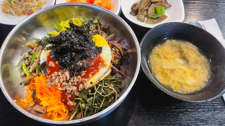  [서래마을 맛집] 토박이별당 한식이 맛있는 국립중앙도서관 옆에 위치한 식당