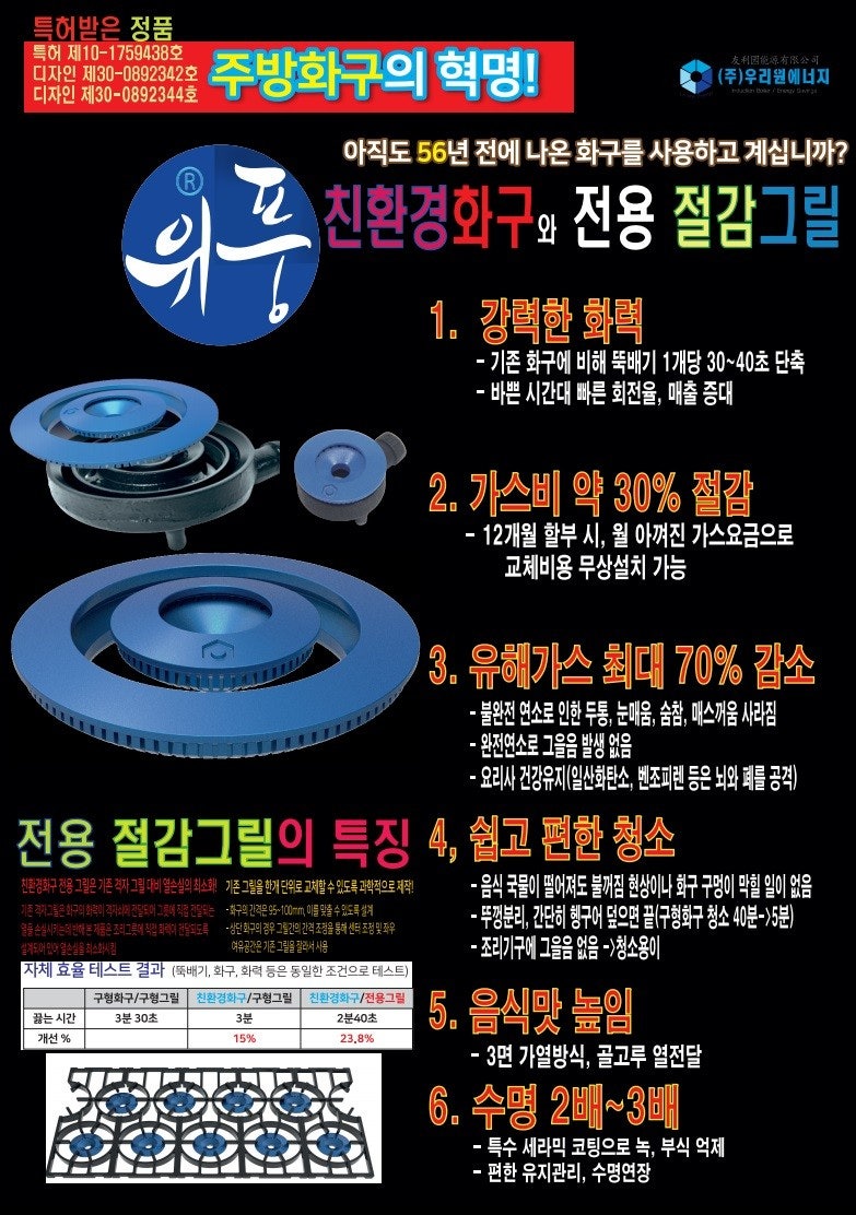 본죽 번동점 사진 3