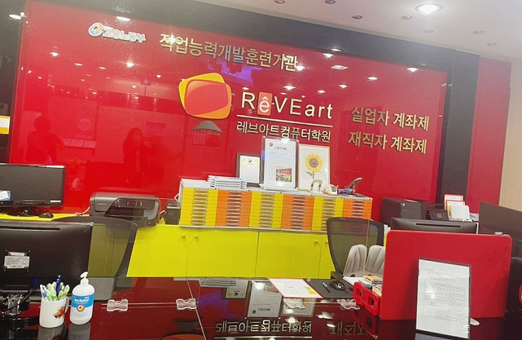  일산국비지원으로 블로그를 배우자