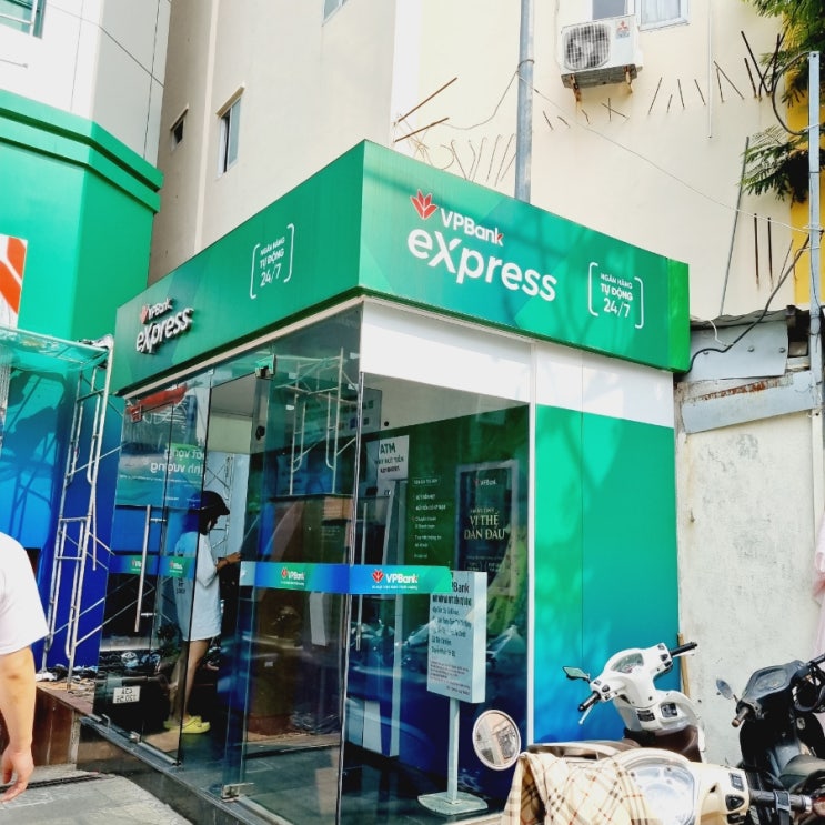  다낭 트래블 월렛 VP ATM, 금은방 환전, 호이안 기타 ATM 인출 수수료
