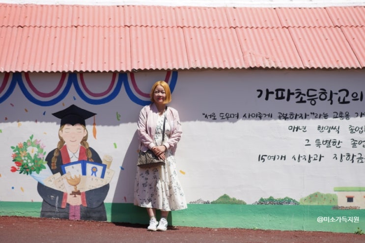  가파도 청보리축제 제주도 여행 국내 여기어때