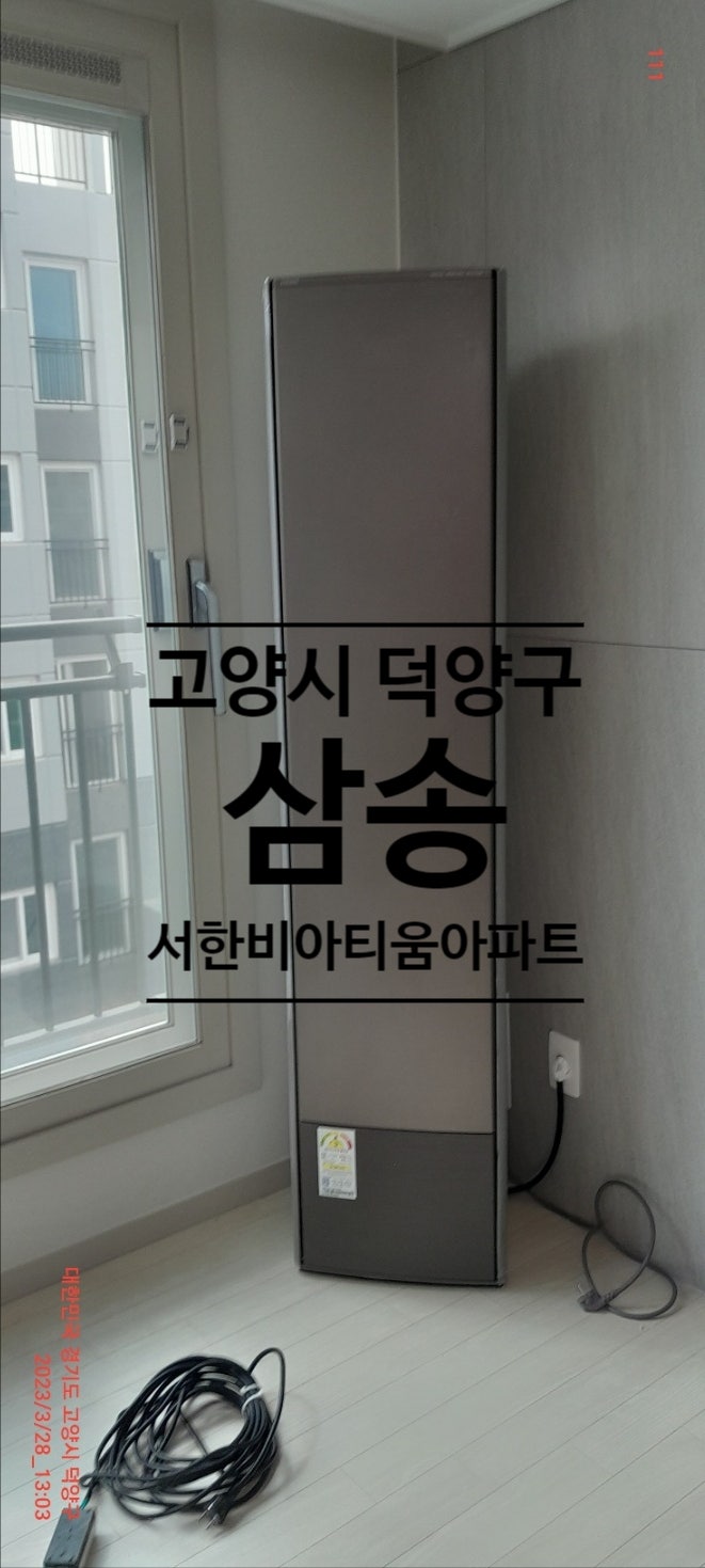  삼송 에어컨 삼송서한비아티움 2IN1 에어컨 설치 삼성 무풍 갤러리