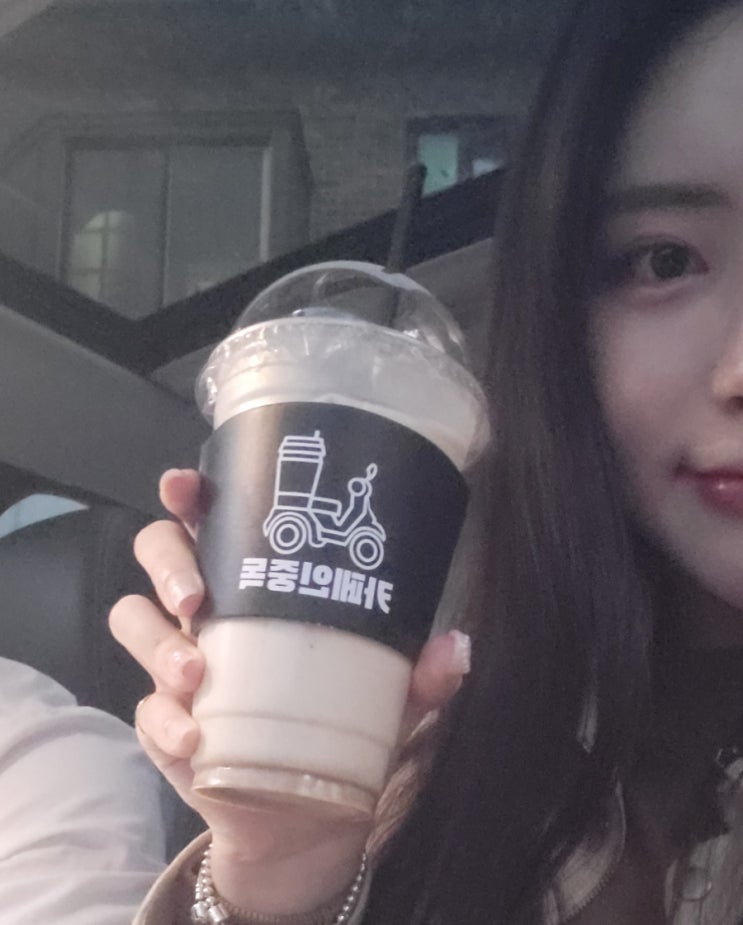  카페인중독 역삼점 후기 *미숫가루라떼 꼭드셔보시길 !