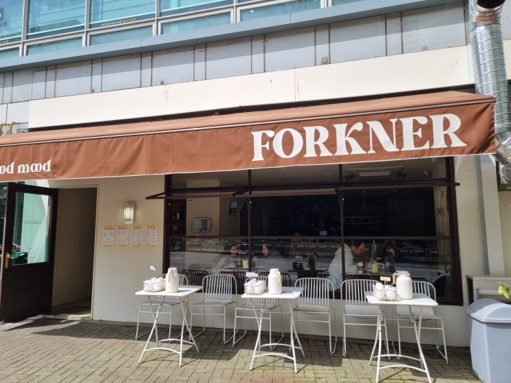  [미금] 미금역 파스타 스테이크 포크너 분당점 이탈리아 레스토랑