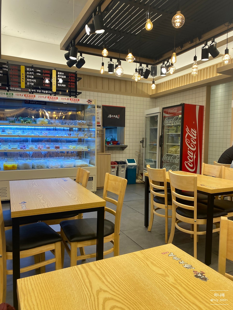 탕화쿵푸마라탕 동산점 사진 6