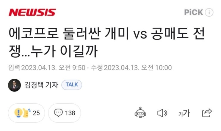 2차전지! 아직 이럴때가 아니자나? 중꺾마(중요한것은꺾이지않는마음)! 포트속 빠떼리주 점검! 2차전지! 아직 이럴때가 아니자나? 중꺾마(중요한것은꺾이지않는마음)! 포트속 빠떼리주 점검!