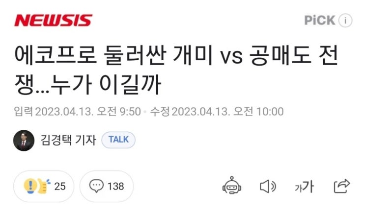 2차전지! 아직 이럴때가 아니자나? 중꺾마(중요한것은꺾이지않는마음)! 포트속 빠떼리주 점검! 