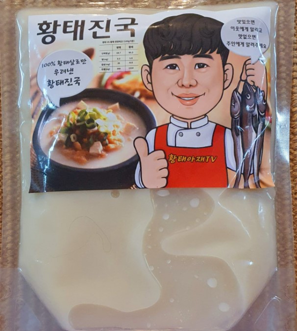 장사의 신 황태 진국 밀키트(석박지 추가) : 3대째 대관령 황태 주문, 내돈내산 찐 후기