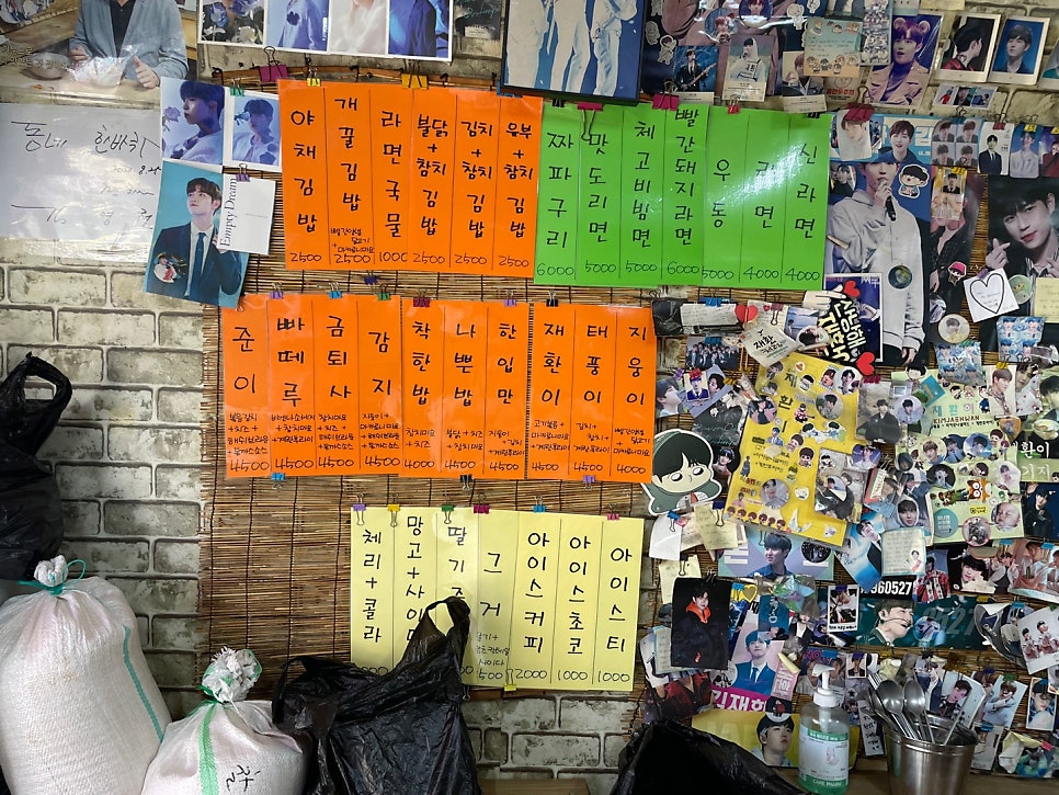 참참참 사진 1