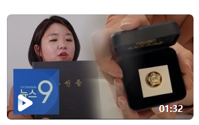 국회의원 정수 증원 ?비례대표 국민소환제는