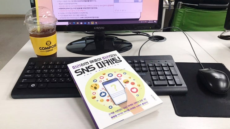  일산내일배움카드 마케팅수업