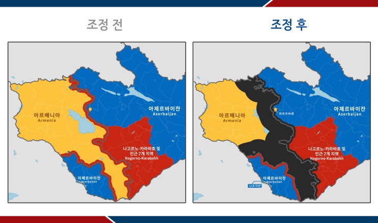 아르메니아-아제르바이잔 접경지역에 대한 여행경보 4단계(여행금지) 발령 아르메니아-아제르바이잔 접경지역에 대한 여행경보 4단계(여행금지) 발령