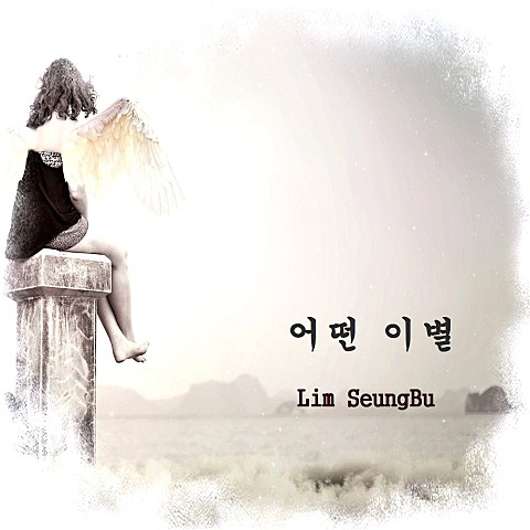  [옛날 노래 추천] TOP5