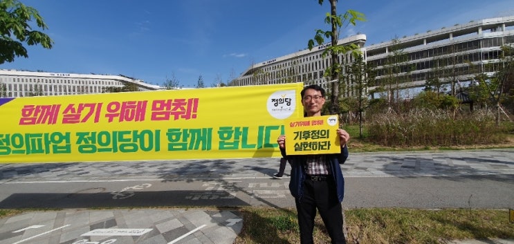  414 기후정의파업 참가