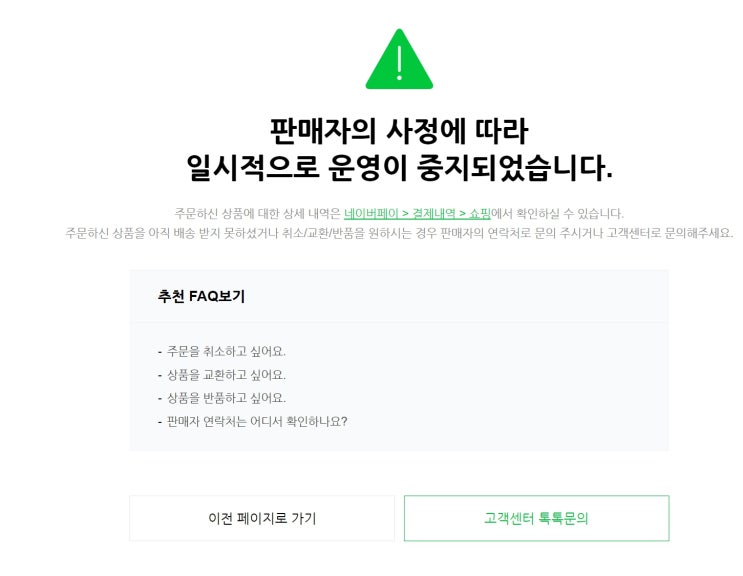  삼성전자 공식인증점에서 사야하는 이유 [삼성전자 스마트모니터 M7 S32BM701]