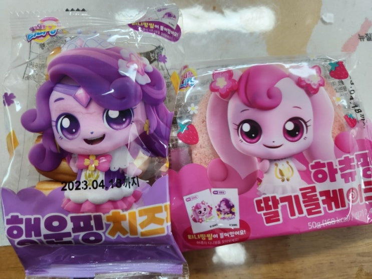 티니핑 빵 파는 곳_티니핑 빵리뷰_티니핑띠부실_티니핑스티커 티니핑 빵 파는 곳_티니핑 빵리뷰_티니핑띠부실_티니핑스티커