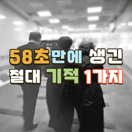  장례준비하는 방법은 노하우로 법의 권리 선택은 후불제상조로 서비스가 이행