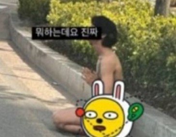 광주 첨단대교 인근 대낮 나체 남성 기도 거리 활보 마약 했을까