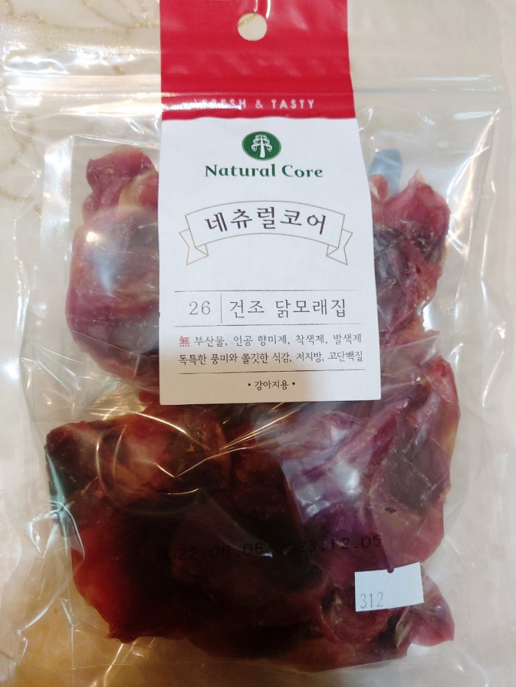  강아지 간식 네츄럴코어 건조 닭모래집 후기