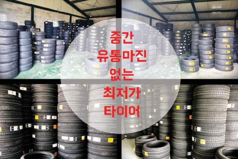남양주 경강로 / 기타 / 현대 / 싼타페 / 싼타페 TM