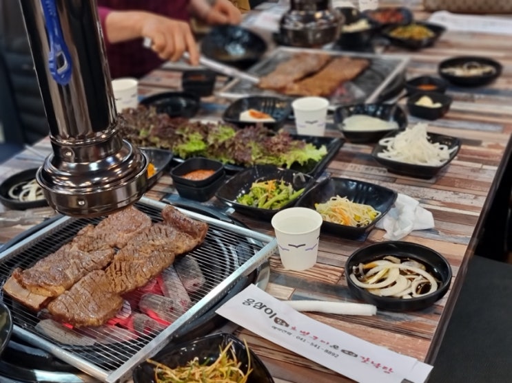  아산 둔포회식장소 응삼이 초벌구이 딱이야! 가족모임