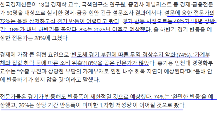 2023-04-14신문 2023-04-14신문