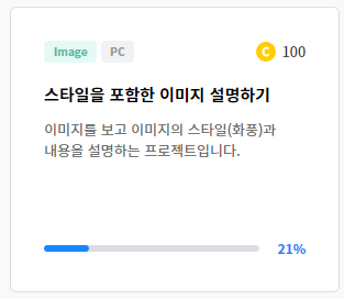  그림 스타일(화풍) 종류, 미술사조 및 대표화가