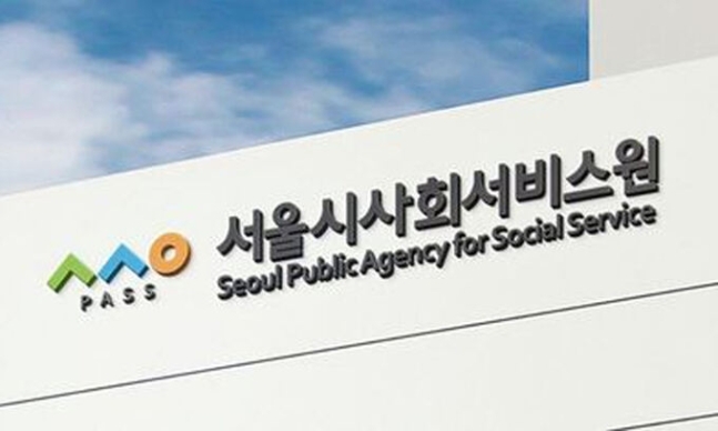 정규직 요양보호사들, 산재급여 중복수령·금품수수도 정규직 요양보호사들, 산재급여 중복수령·금품수수도