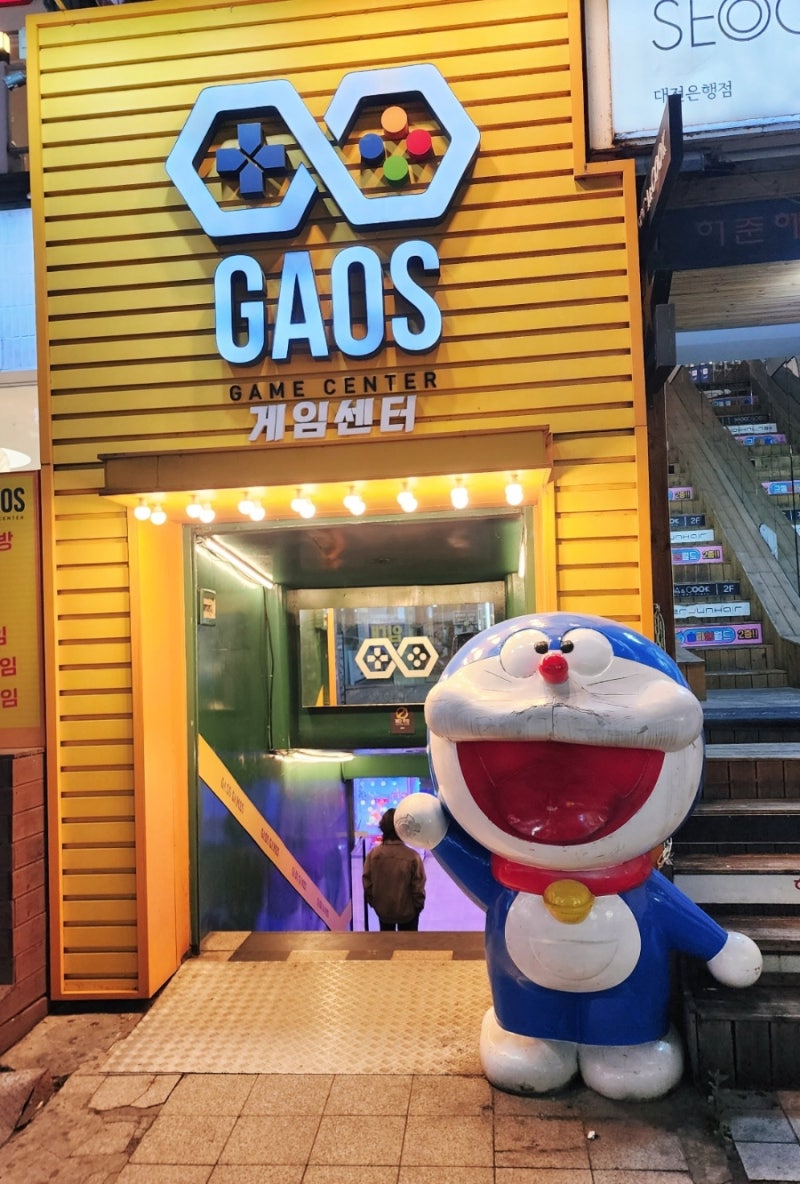 시설 깔끔~대전 은행동 노래방!! 가오스코인노래연습장/대전 은행동 오락실 가오스게임센터 : 네이버 블로그