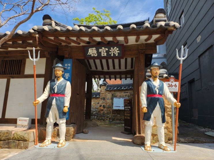  청년도전지원사업 위닛캠퍼스 (동래읍성 뿌리길탐방)
