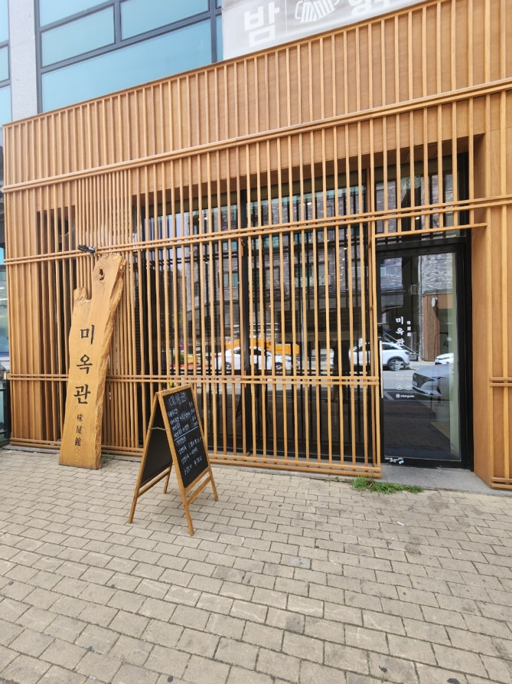  율량동국밥/ 깔끔한 맛을 원한다면 미옥관