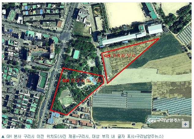  GH(경기주택도시공사)본사 구리시 이전 '24년 말~25년 초 착공, 26년 하반기 완공'