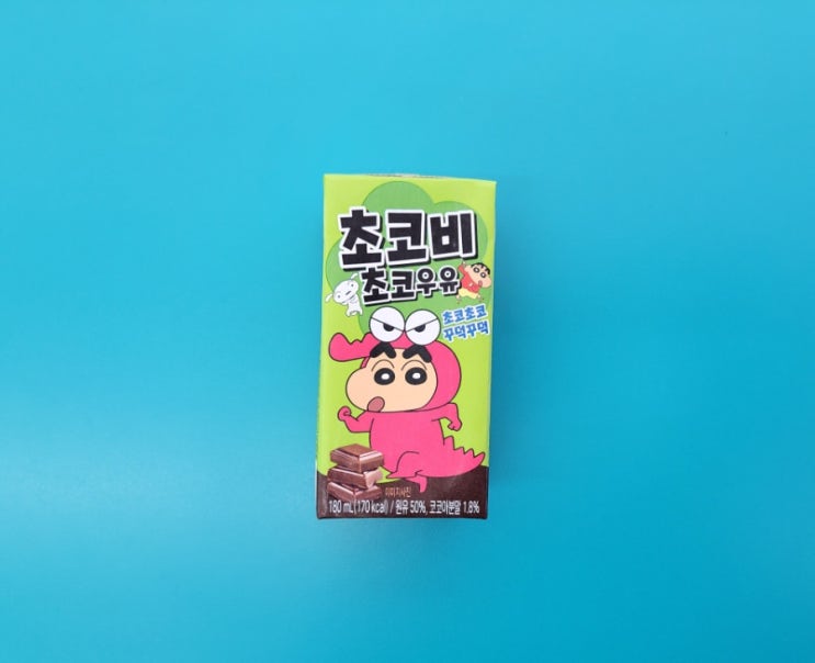 스페인산 코코아분말로 더 진한 초코우유 - 초코비초코우유 - 편의점신제품 내돈내산 솔직리뷰 스페인산 코코아분말로 더 진한 초코우유 - 초코비초코우유 - 편의점신제품 내돈내산 솔직리뷰