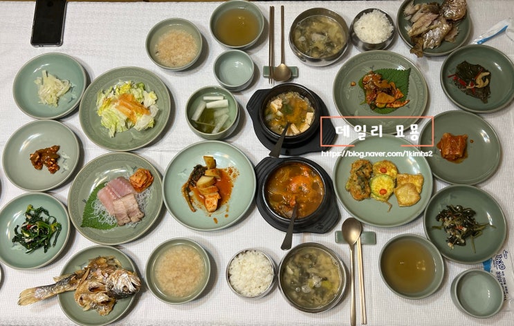  전주 여행 *내돈내산* 분위기 좋은 한정식 맛집, 가족 모임 장소 추천 무궁화한정식