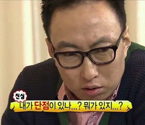 박명수 짤 모음 1탄 : 다이어트/ISTP/사회생활 짤 : 네이버 블로그